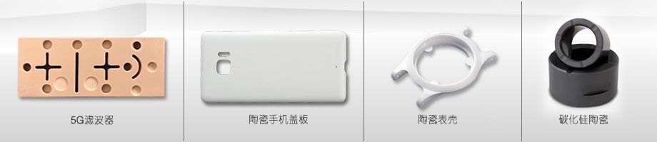 陶瓷精雕機(jī)